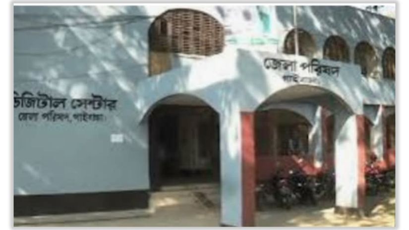 গাইবান্ধা