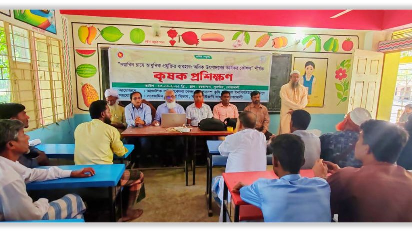 নোয়াখালী 