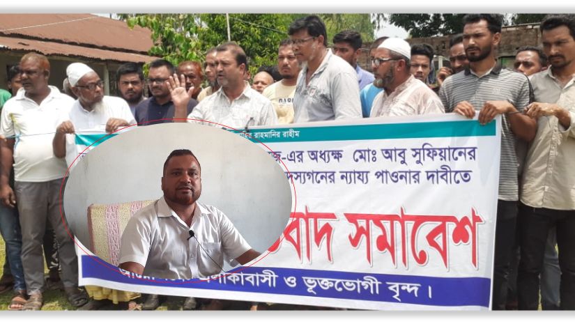 তেঁতুলিয়া