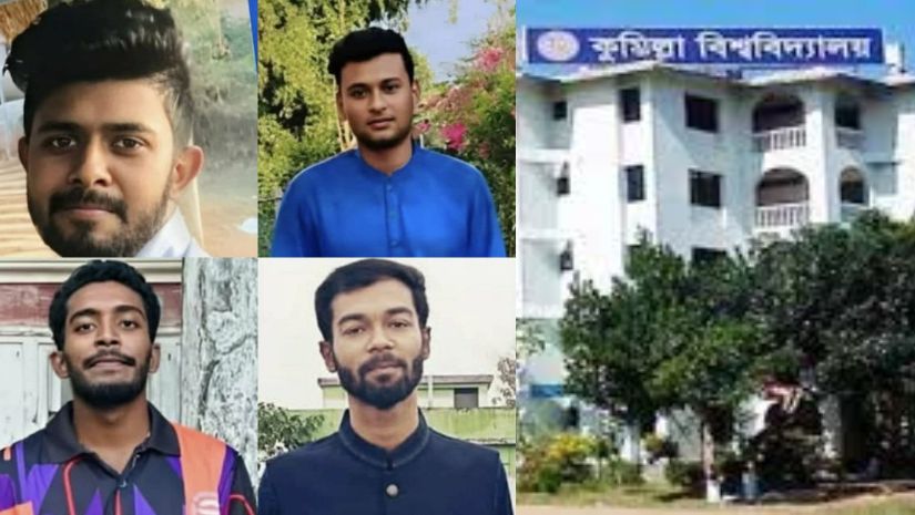 কুবি