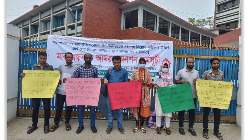 বাকৃবি