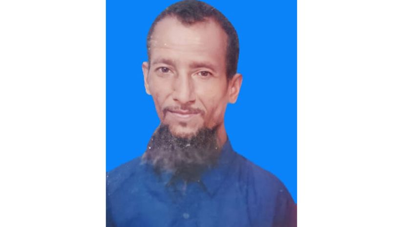নোয়াখালী