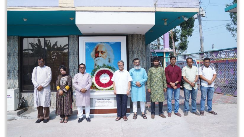 রবীন্দ্র