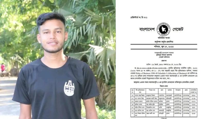 চবি