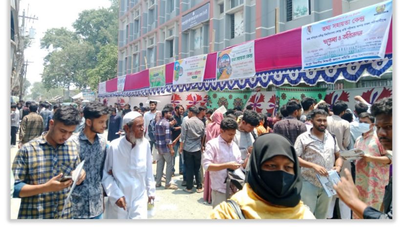 রাবি