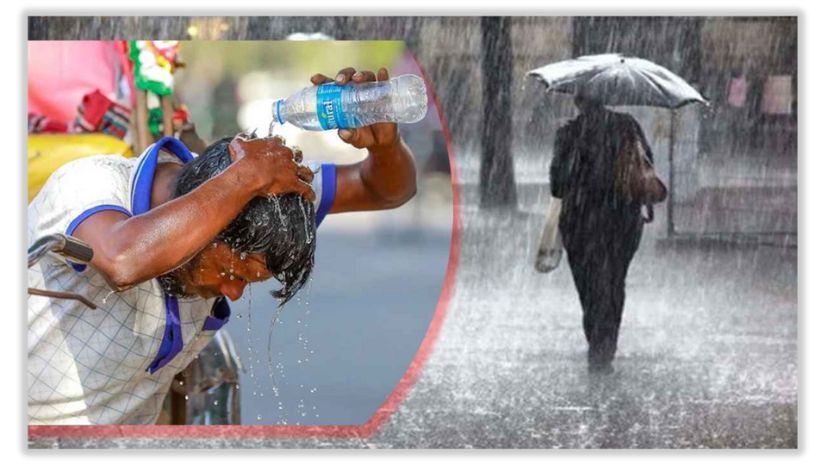 আবহাওয়া