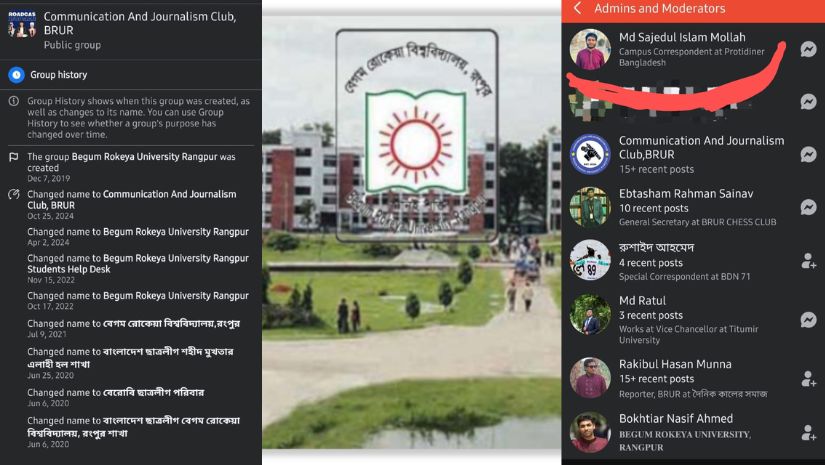 বেরোবি