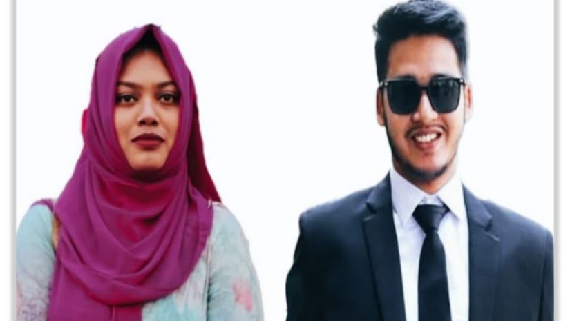 ইবি