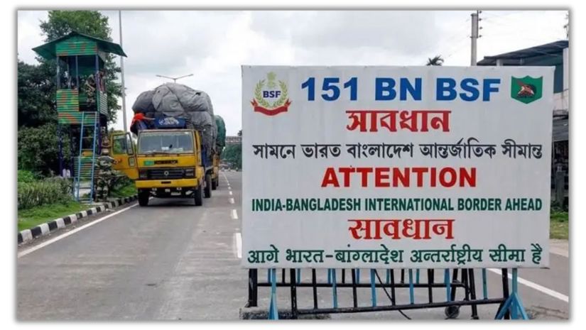 ভারত