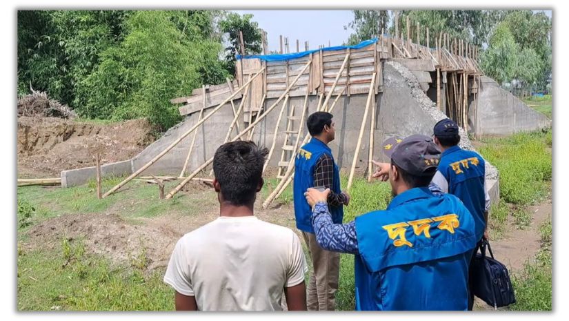 তেঁতুলিয়া