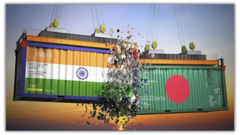 ভারত