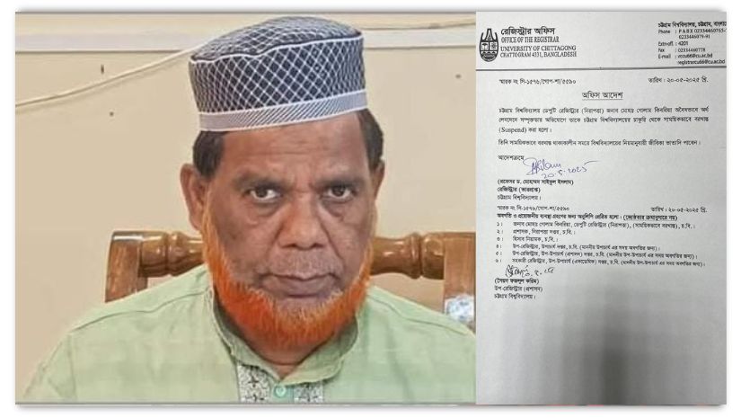 চবি