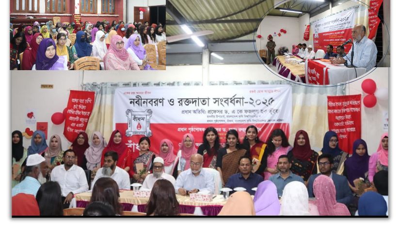 বাকৃবি