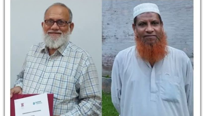 বাকৃবি