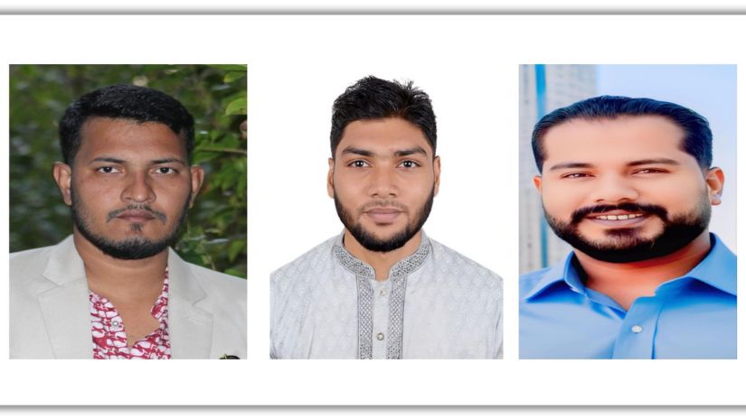 নোয়াখালী