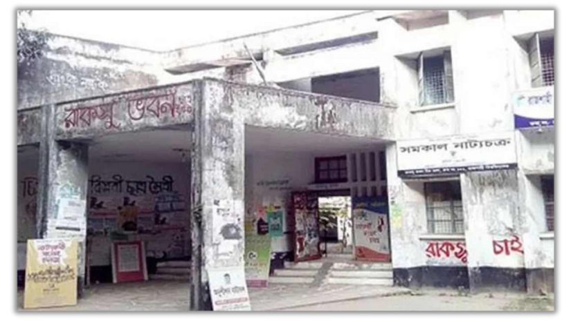 রাবি