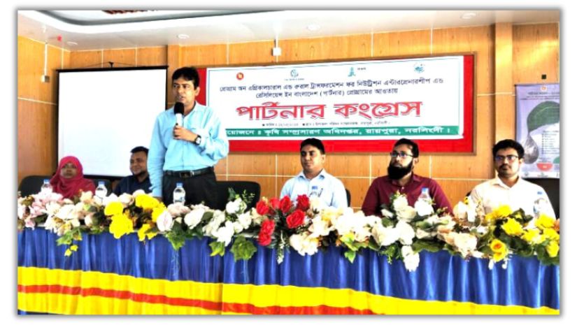 নরসিংদী