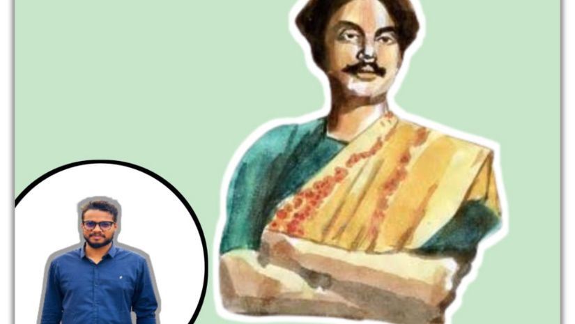 নজরুল