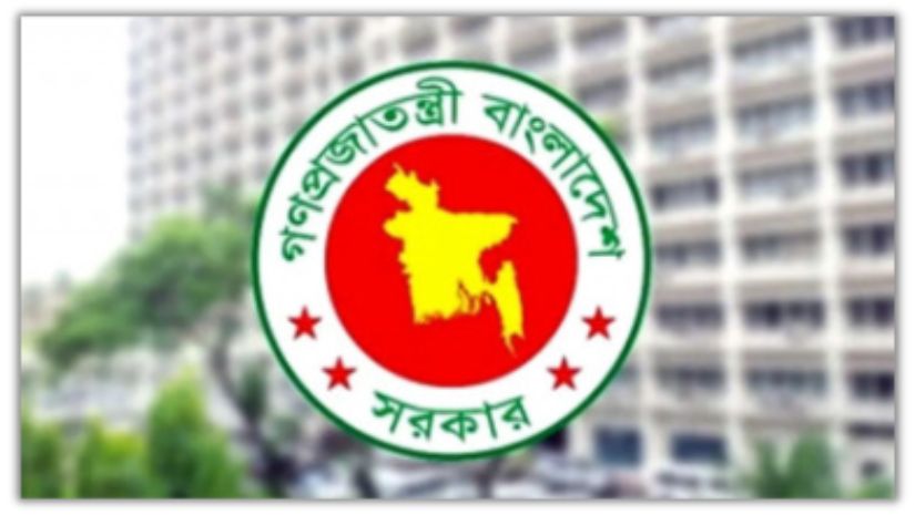 চাকরি