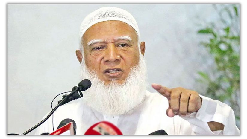 জামায়াত