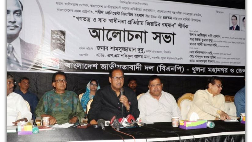 দুদু