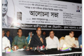 'আপনি ডেট দিতে না পারলে অপেক্ষা করেন, আমরাই দিয়ে দেব'