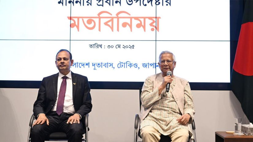 প্রধান উপদেষ্টা