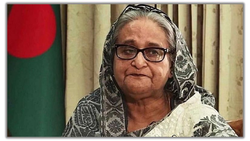 হাসিনা