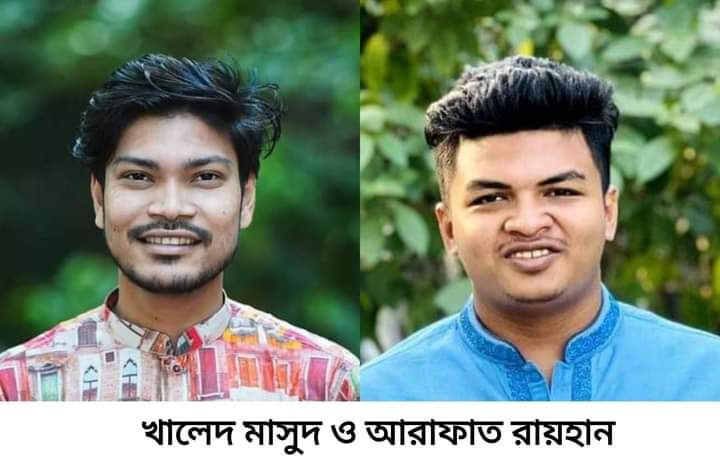 অভিযুক্ত দুই ছাত্রলীগ নেতা
