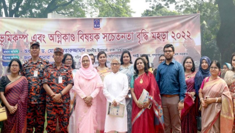 ফায়ার ৪