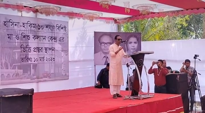 বক্তার বক্তব্য