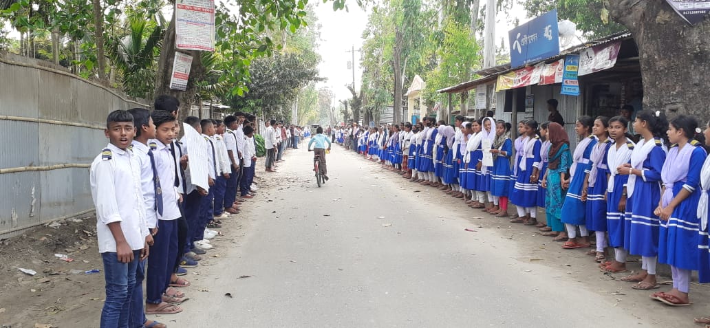 মানববন্ধনের একাংশ