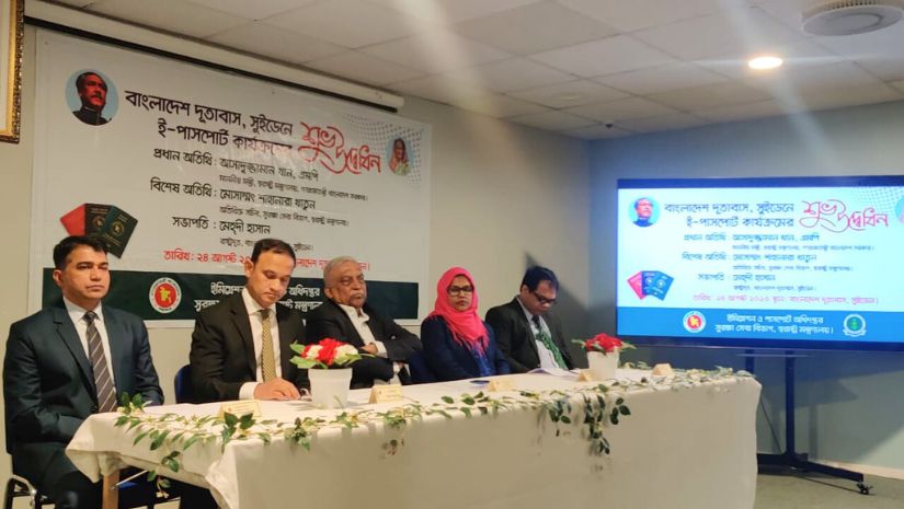 সুইডেন১