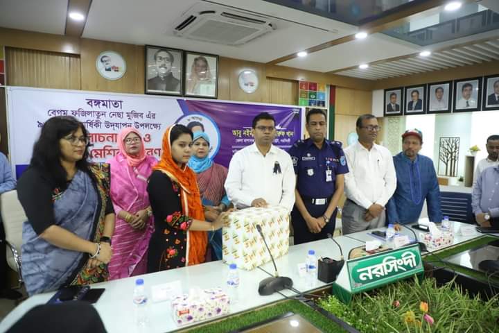 সেলাই মেশিন বিতরণ