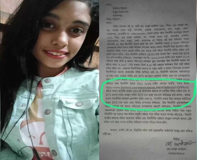 এবার বিটিএসের টানে ১৮ ভরি স্বর্ণ ও ৫ হাজার টাকা নিয়ে ঘর ছাড়লেন কিশোরী (ছবি: সংগৃহীত)