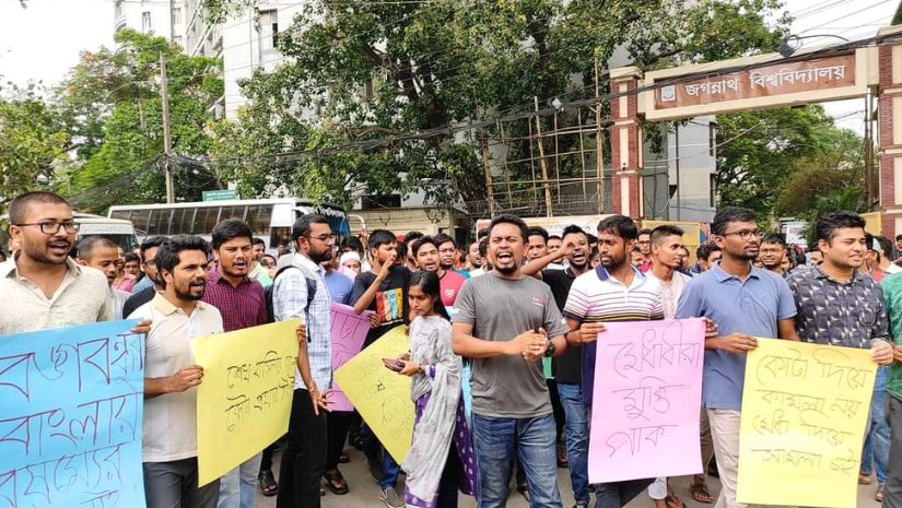 JNU (1)