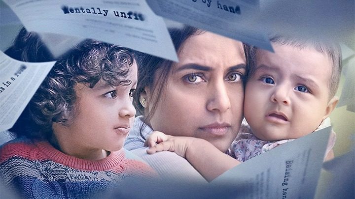 মিসেস চ্যাটার্জি ভার্সেস নরওয়ে সিনেমার একটি পোস্টার
