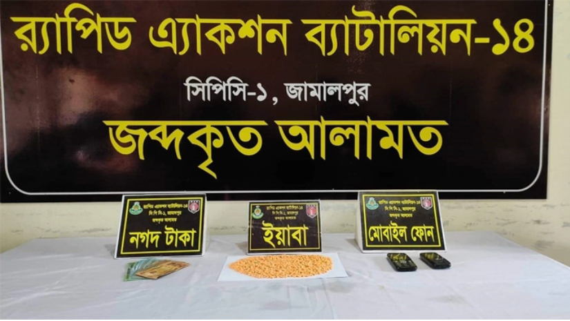 পায়ূপথে ৪ লাখ টাকার ইয়াবা