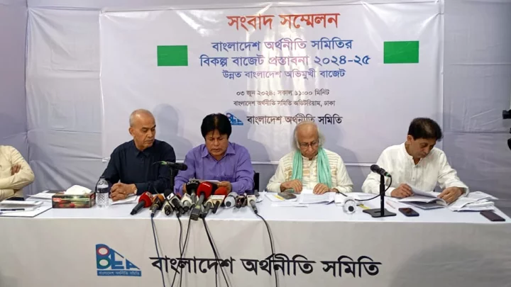 বাংলাদেশ অর্থনীতি সমিতি (ছবি সংগৃহীত)